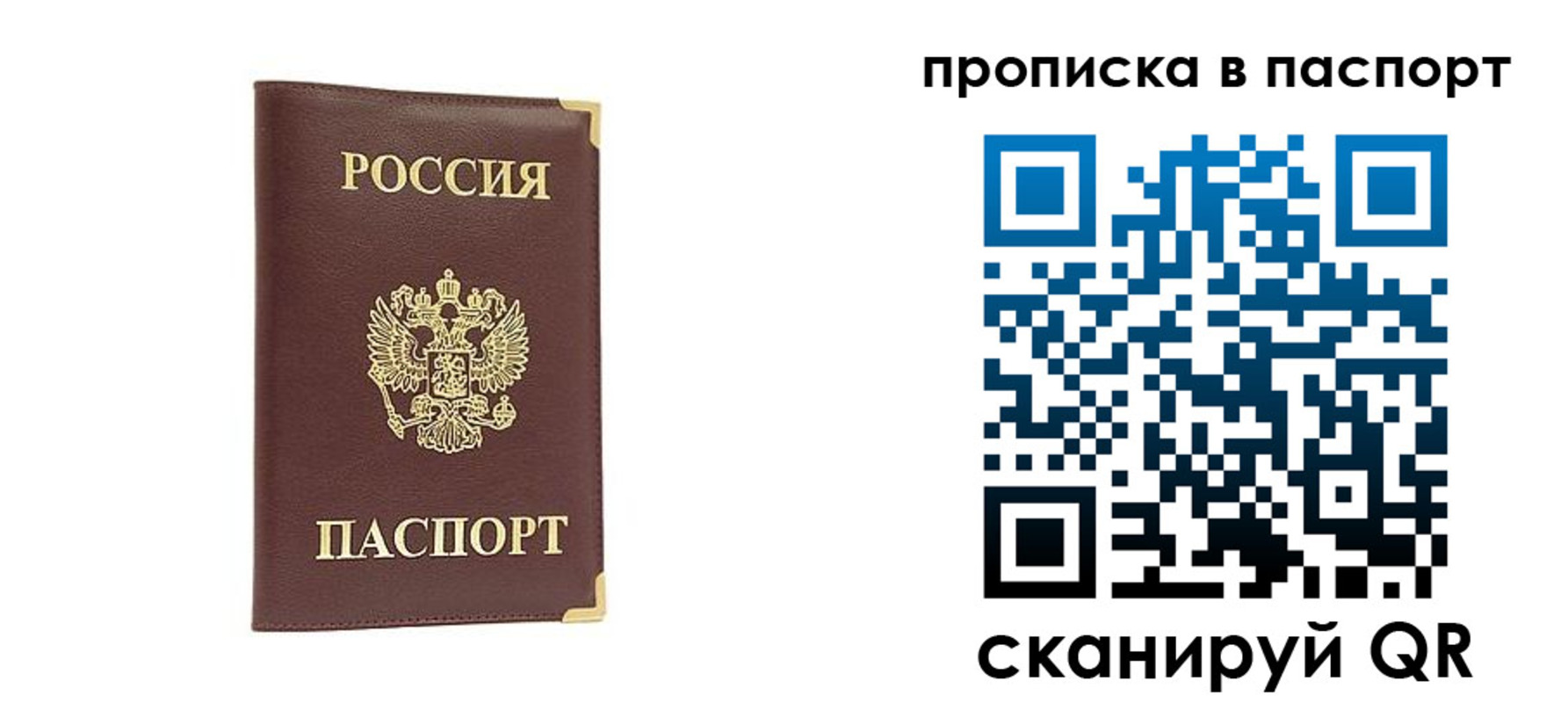 временная регистрация адрес в Судогде