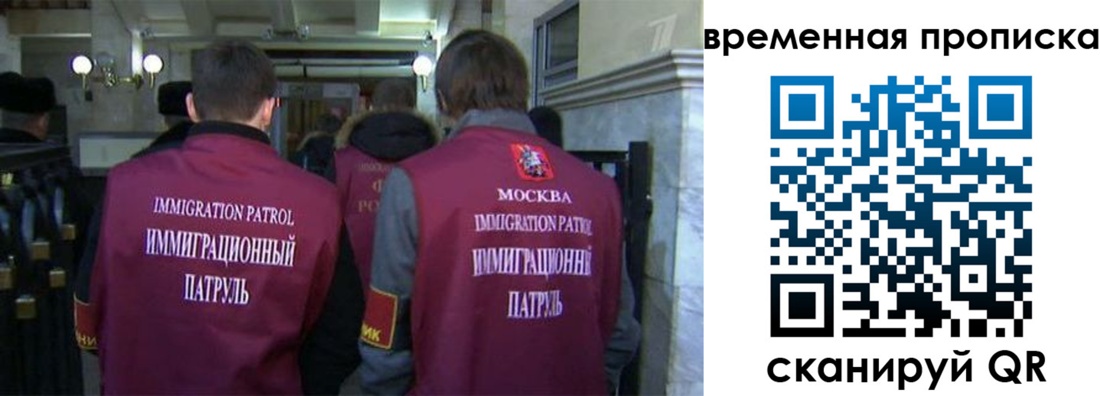 миграционный учет в Судогде